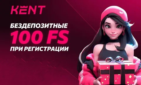 kent casino